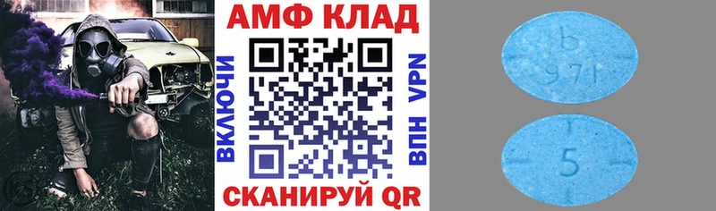 ОМГ ОМГ ссылки Калтан Amphetamine 98%