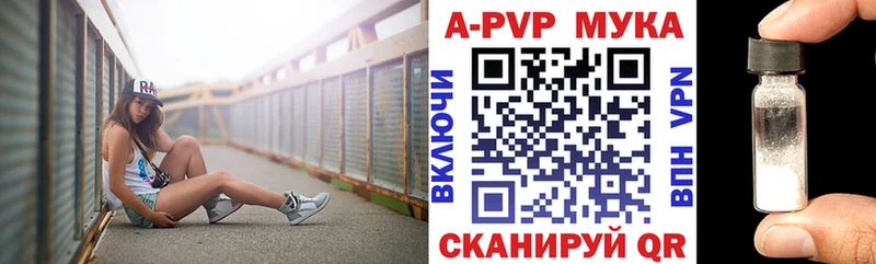 A PVP VHQ  гидра онион  Калтан 