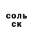 КОКАИН Колумбийский Estela Racancoj