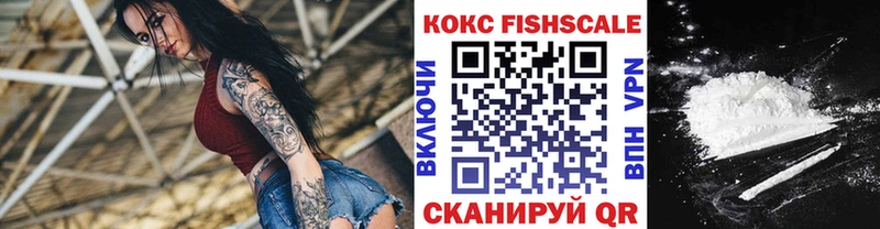 Кокаин 99%  hydra вход  Калтан 