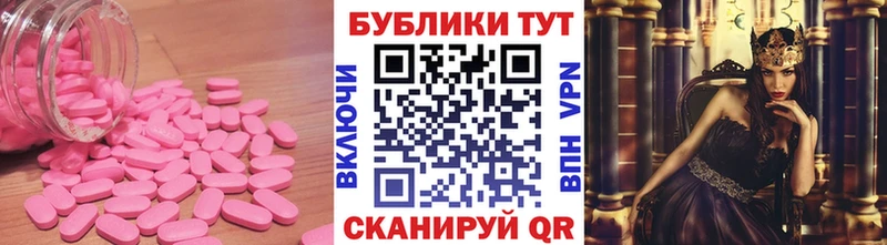 ЭКСТАЗИ VHQ  Калтан 