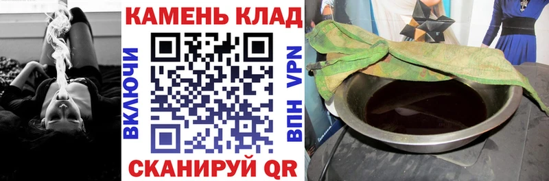 где найти   маркетплейс клад  Гашиш VHQ  Калтан 
