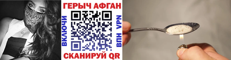 закладка  Калтан  Героин VHQ 