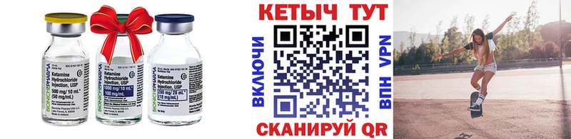 закладки  Калтан  КЕТАМИН VHQ 