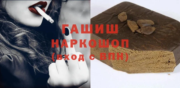 бутик Алексин