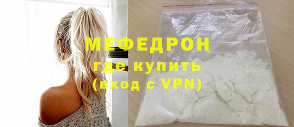 шишки Снежинск