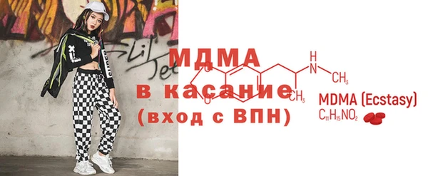 МДМА Снежногорск