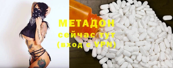МДМА Снежногорск