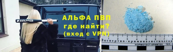 бутик Алексин