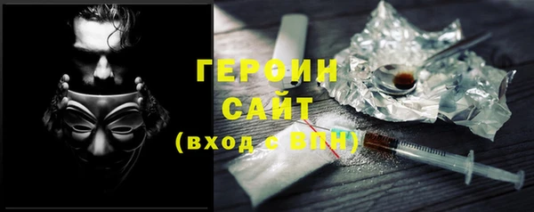 шишки Снежинск