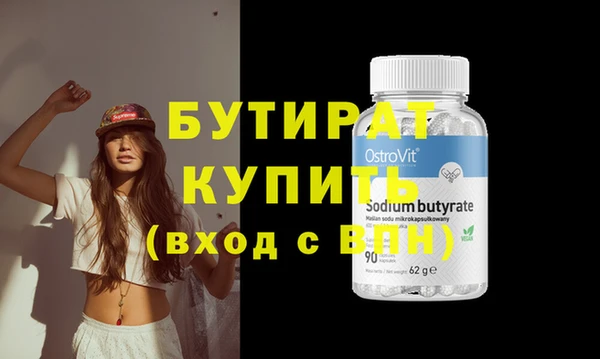 меф Слюдянка