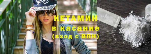 меф Слюдянка