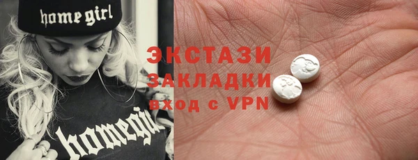 бутик Алексин