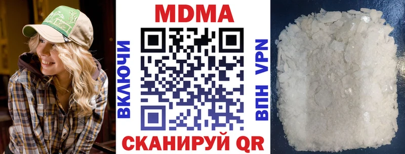 МДМА кристаллы  Калтан 