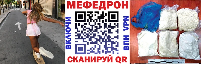 Меф кристаллы  Калтан 
