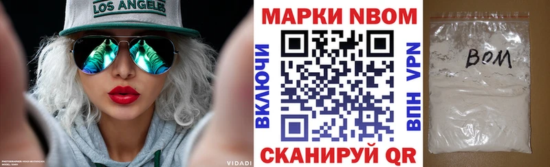 Марки NBOMe 1,8мг  OMG рабочий сайт  Калтан 